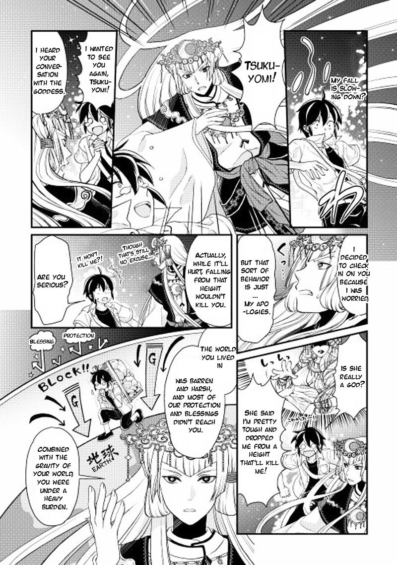 Tsuki ga Michibiku Isekai Douchuu - Chapter 2 Page 4