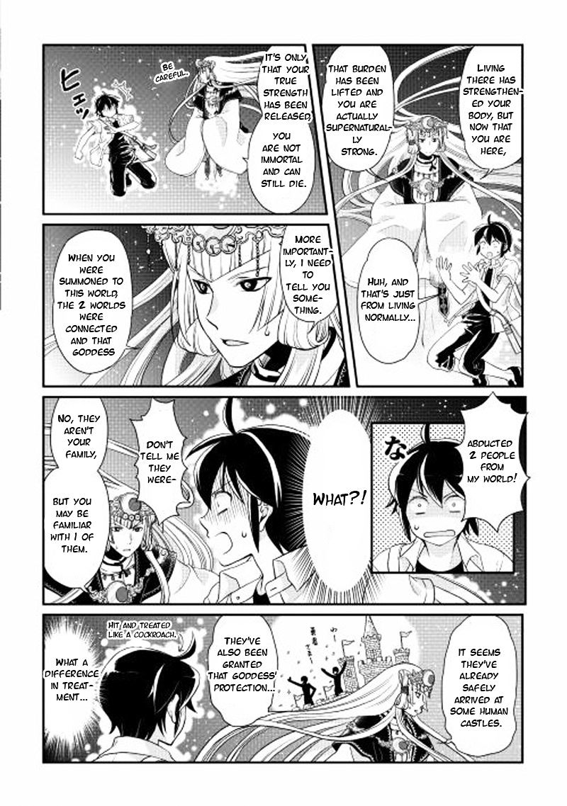 Tsuki ga Michibiku Isekai Douchuu - Chapter 2 Page 5