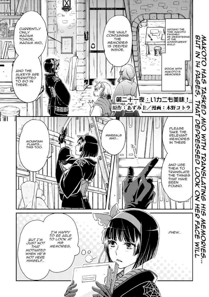 Tsuki ga Michibiku Isekai Douchuu - Chapter 21 Page 1