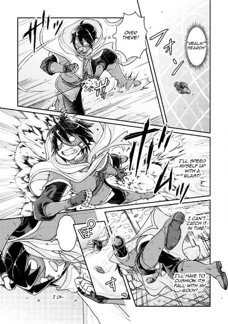 Tsuki ga Michibiku Isekai Douchuu - Chapter 23 Page 15