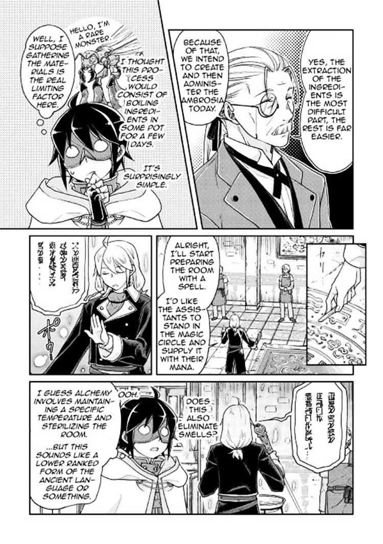Tsuki ga Michibiku Isekai Douchuu - Chapter 23 Page 7