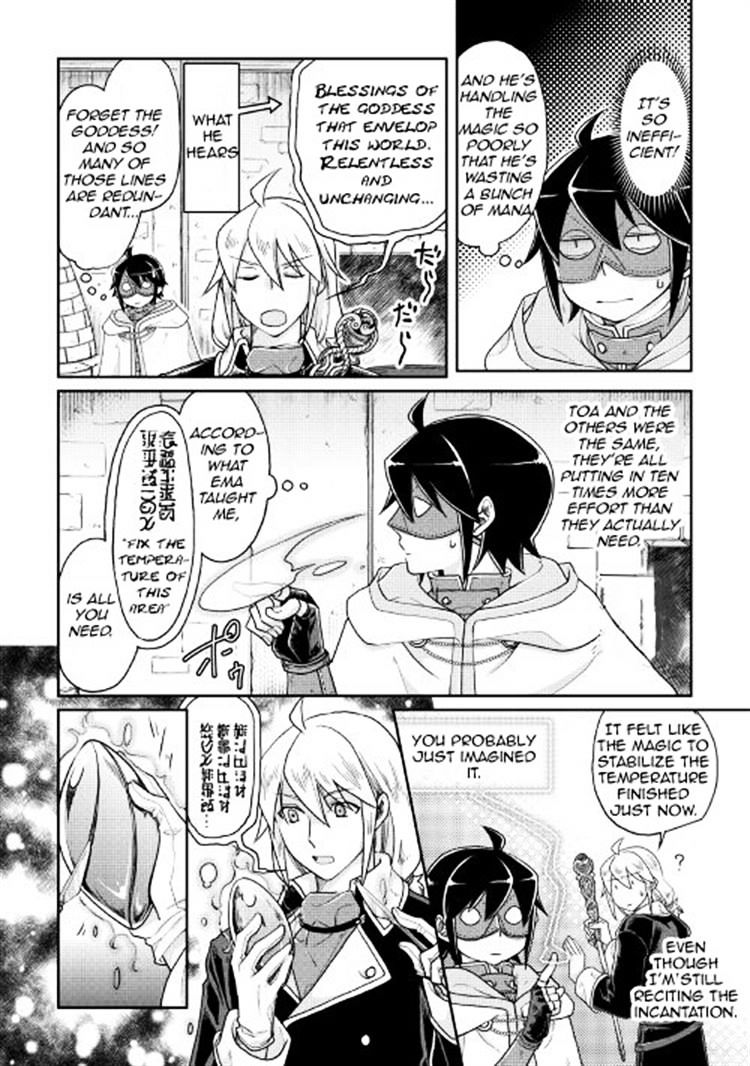 Tsuki ga Michibiku Isekai Douchuu - Chapter 23 Page 8
