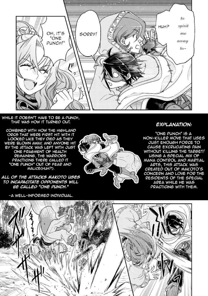 Tsuki ga Michibiku Isekai Douchuu - Chapter 25 Page 17