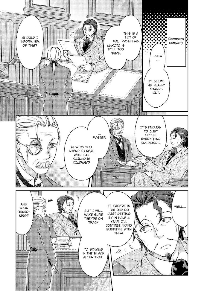 Tsuki ga Michibiku Isekai Douchuu - Chapter 28 Page 19