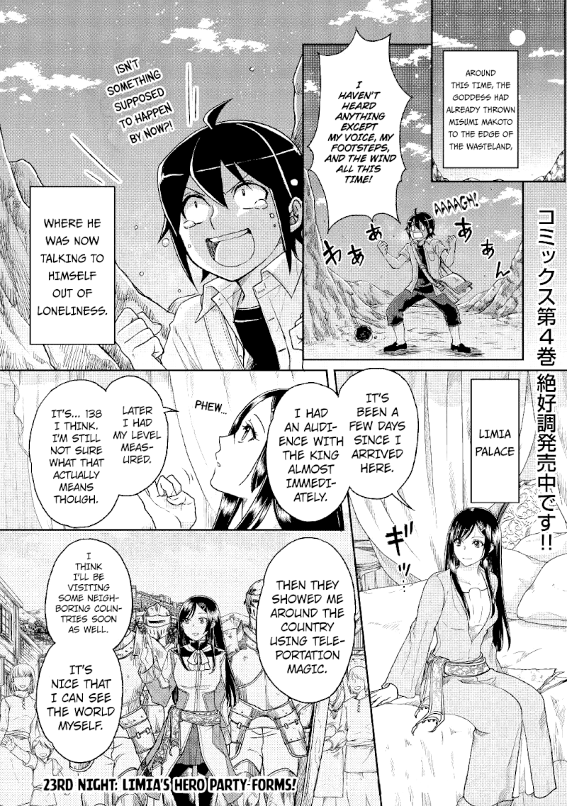 Tsuki ga Michibiku Isekai Douchuu - Chapter 30 Page 1