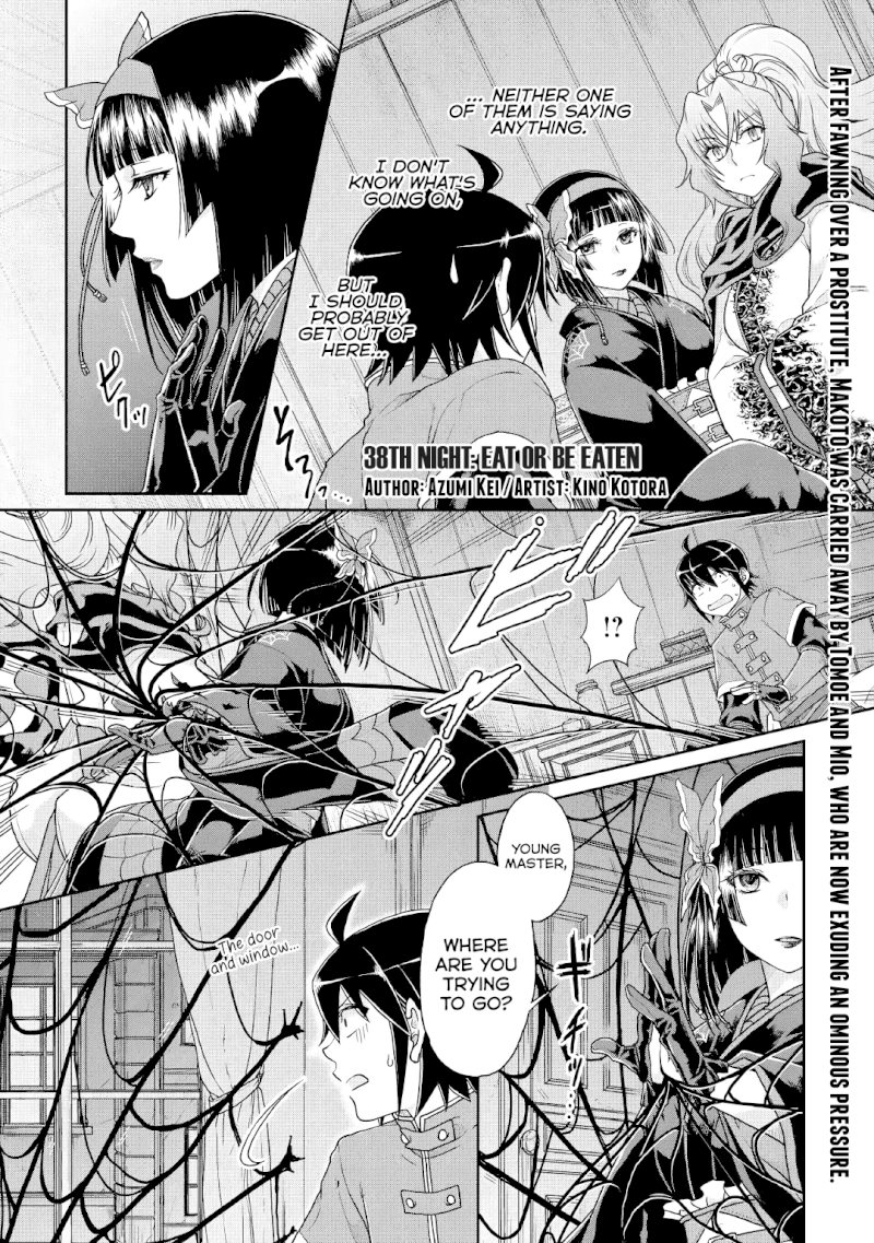 Tsuki ga Michibiku Isekai Douchuu - Chapter 38 Page 1