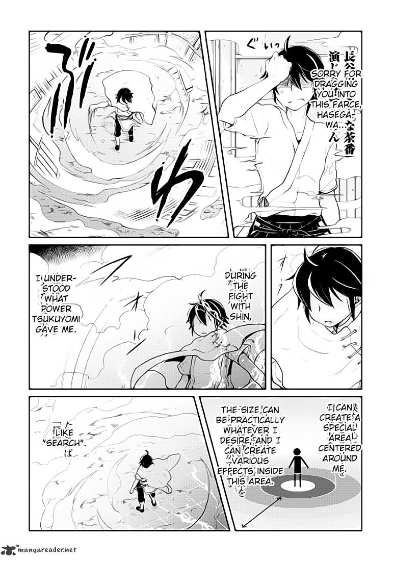 Tsuki ga Michibiku Isekai Douchuu - Chapter 4 Page 17