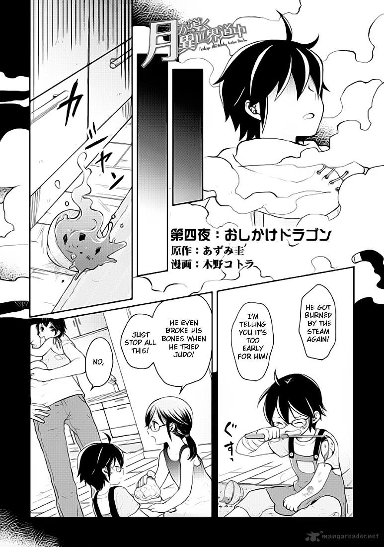 Tsuki ga Michibiku Isekai Douchuu - Chapter 4 Page 2