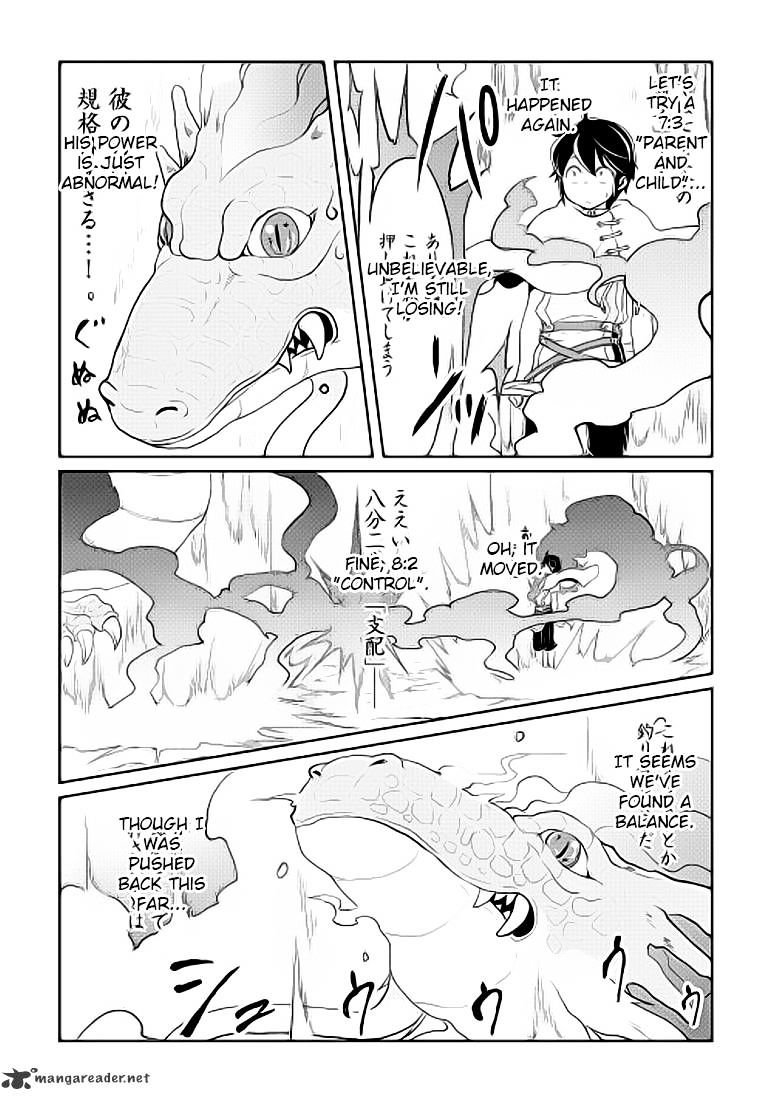 Tsuki ga Michibiku Isekai Douchuu - Chapter 4 Page 25