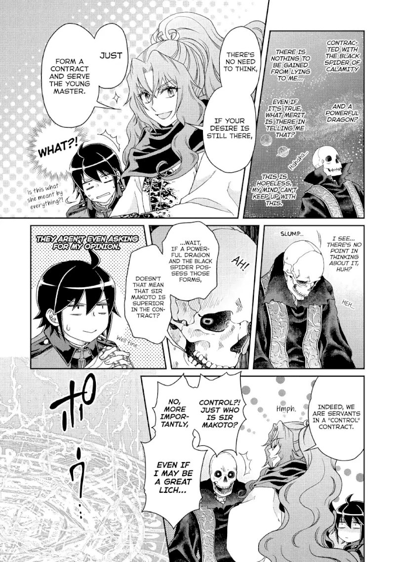 Tsuki ga Michibiku Isekai Douchuu - Chapter 41 Page 19