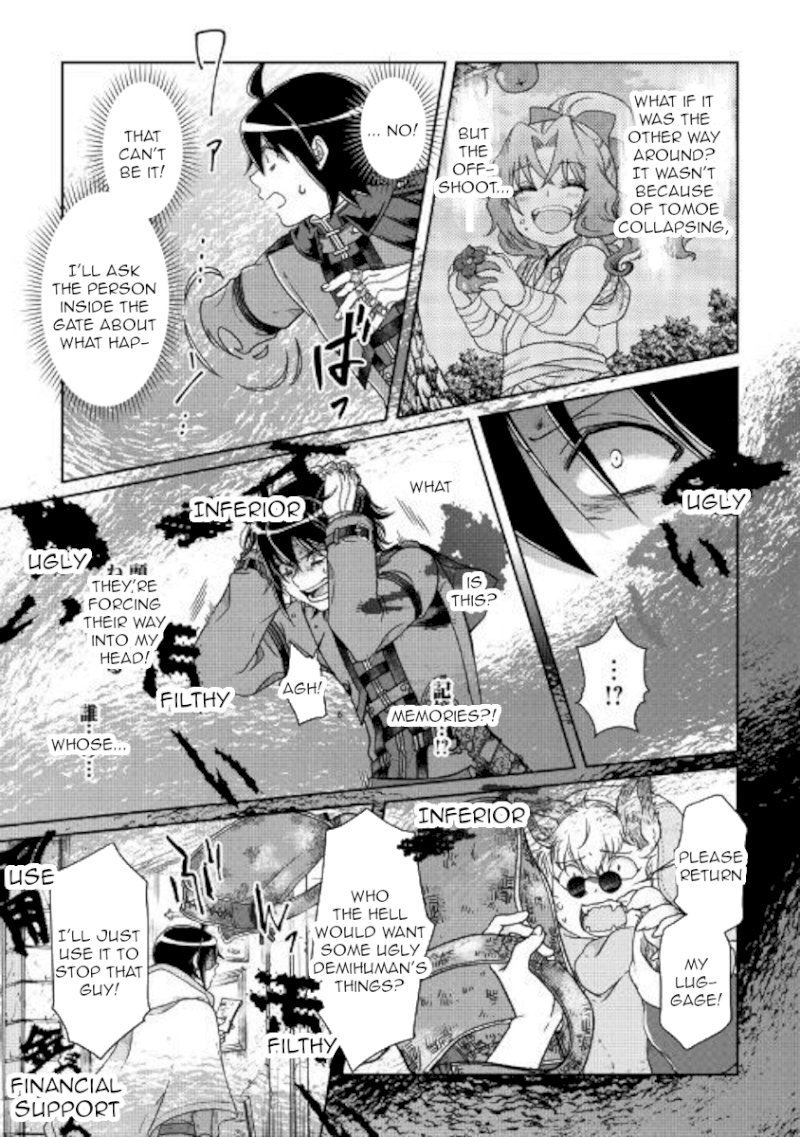 Tsuki ga Michibiku Isekai Douchuu - Chapter 42 Page 11