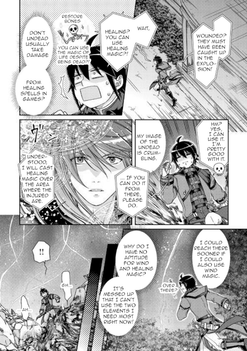 Tsuki ga Michibiku Isekai Douchuu - Chapter 42 Page 4