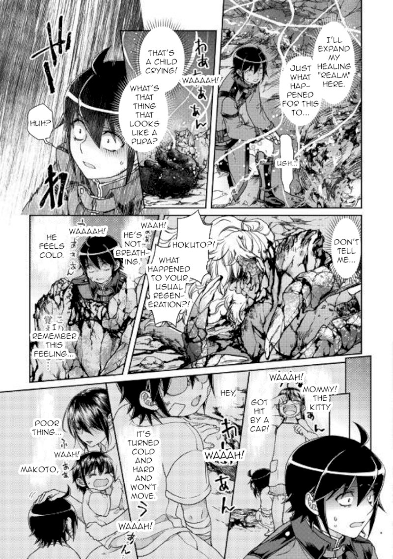 Tsuki ga Michibiku Isekai Douchuu - Chapter 42 Page 5