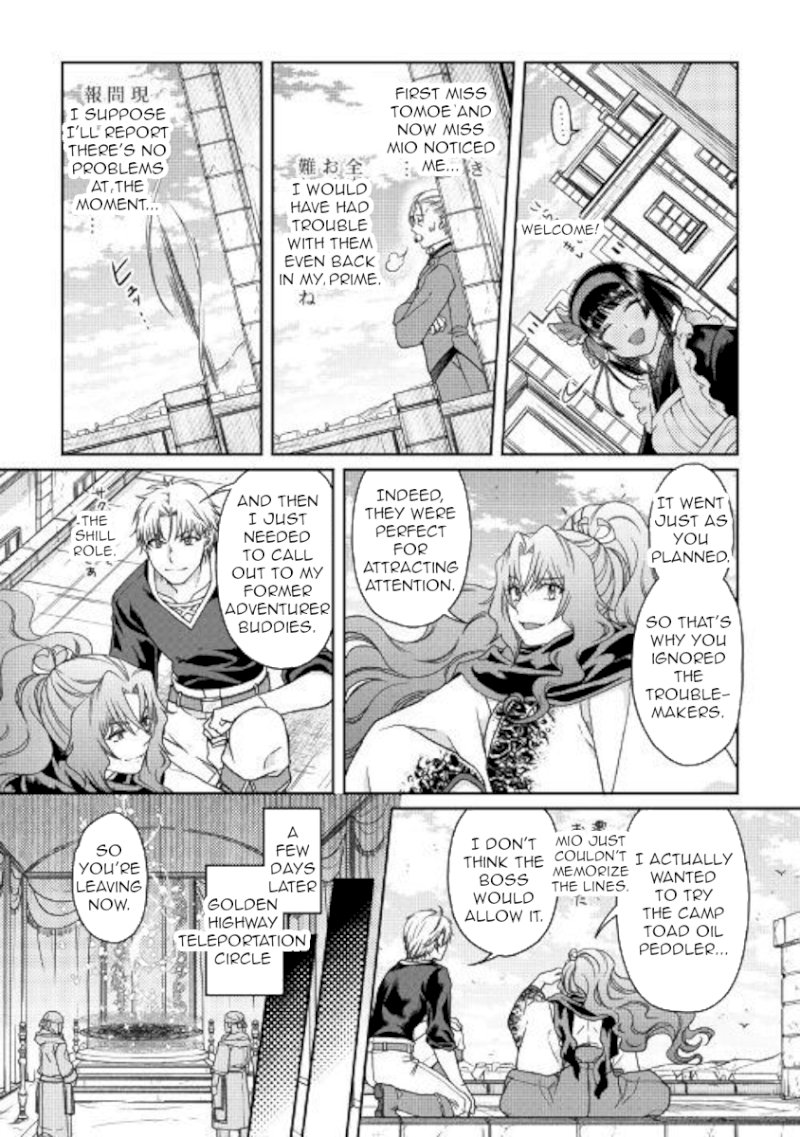 Tsuki ga Michibiku Isekai Douchuu - Chapter 46 Page 11