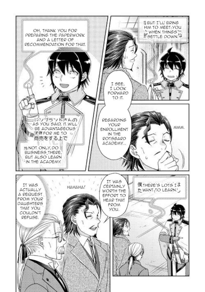 Tsuki ga Michibiku Isekai Douchuu - Chapter 46 Page 13