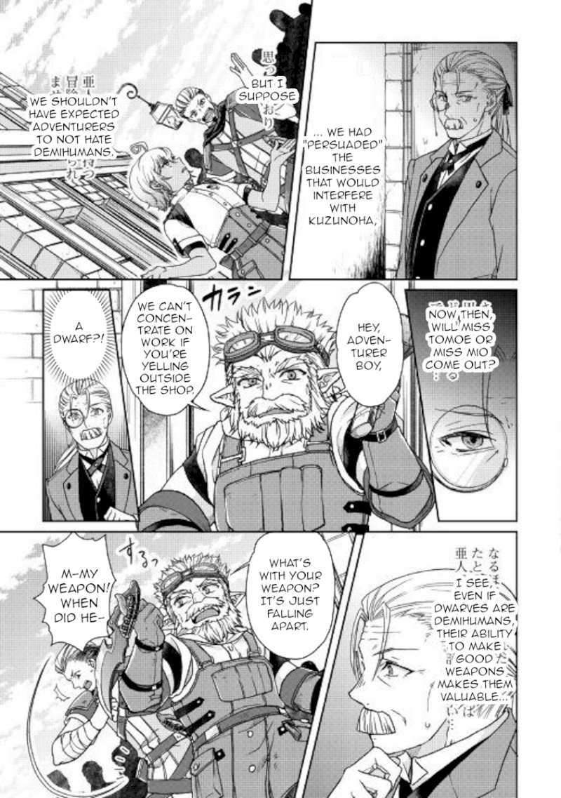 Tsuki ga Michibiku Isekai Douchuu - Chapter 46 Page 3
