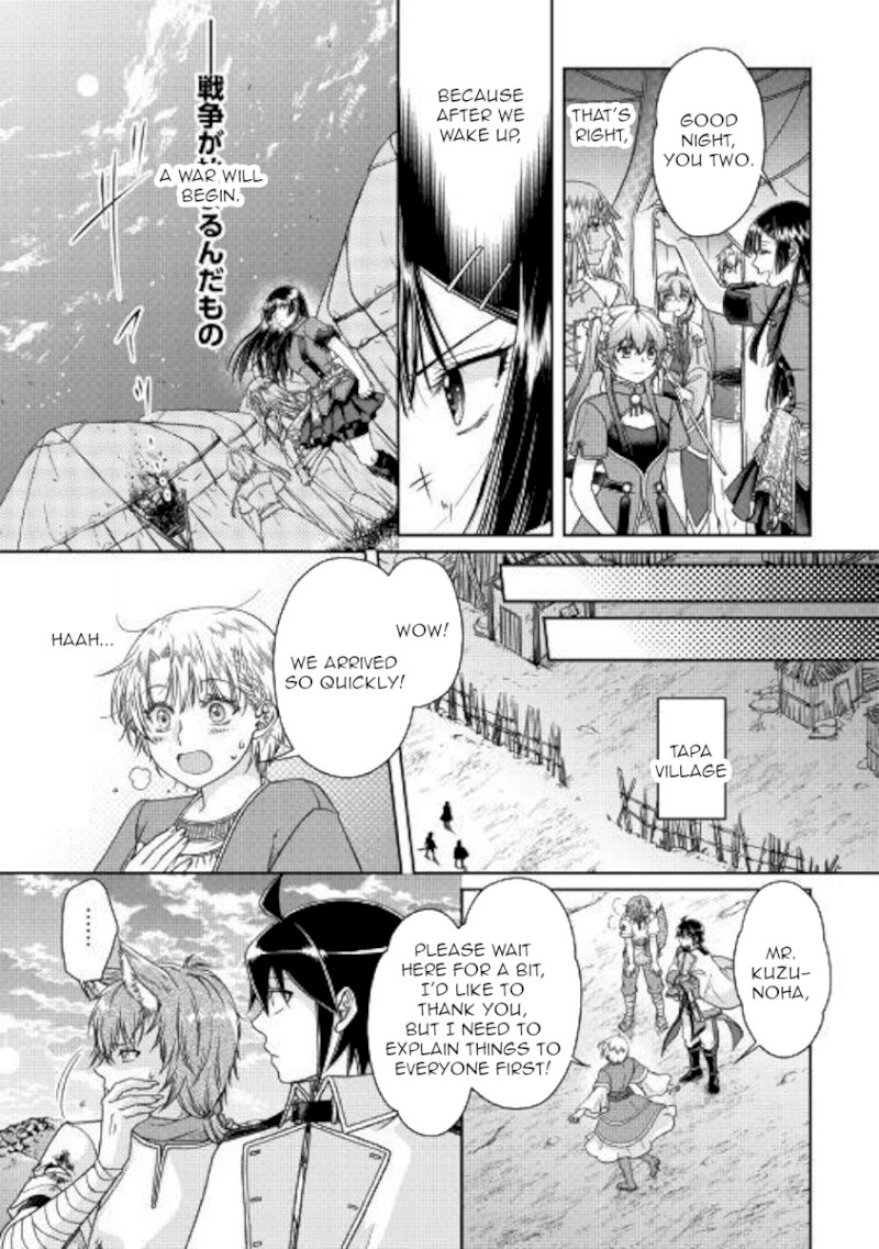 Tsuki ga Michibiku Isekai Douchuu - Chapter 49 Page 11