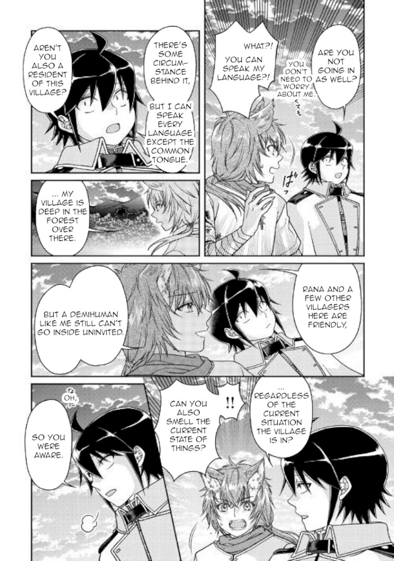 Tsuki ga Michibiku Isekai Douchuu - Chapter 49 Page 12