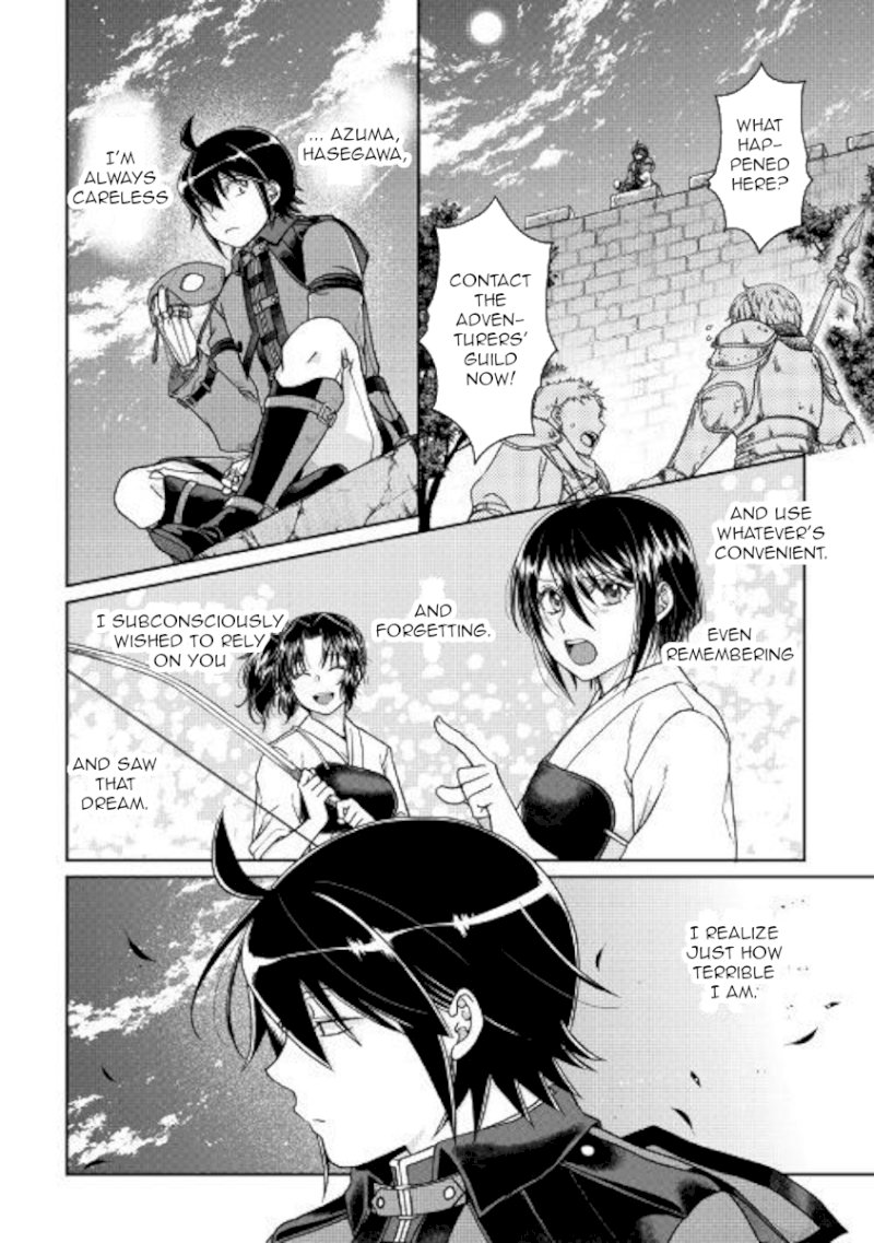 Tsuki ga Michibiku Isekai Douchuu - Chapter 49 Page 24