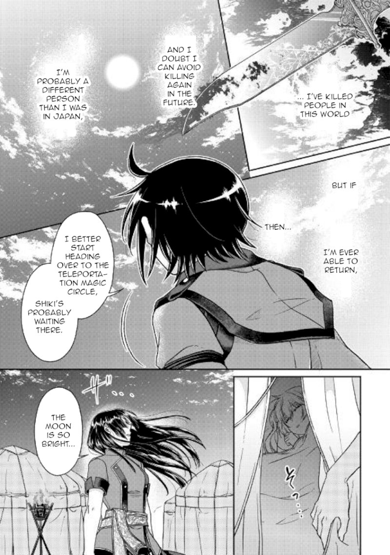 Tsuki ga Michibiku Isekai Douchuu - Chapter 49 Page 25