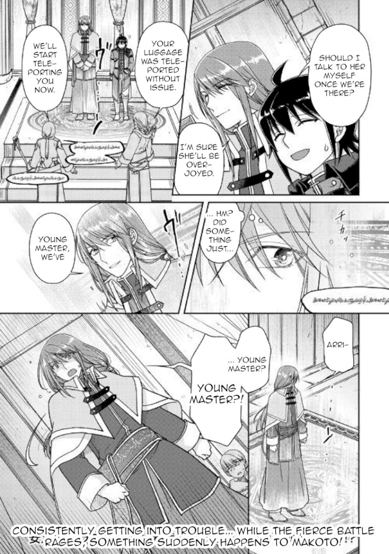 Tsuki ga Michibiku Isekai Douchuu - Chapter 52 Page 24