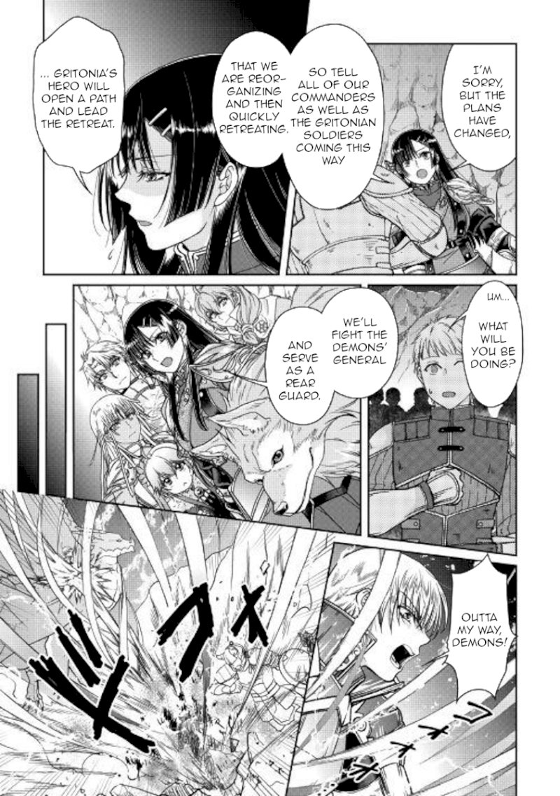 Tsuki ga Michibiku Isekai Douchuu - Chapter 52 Page 9