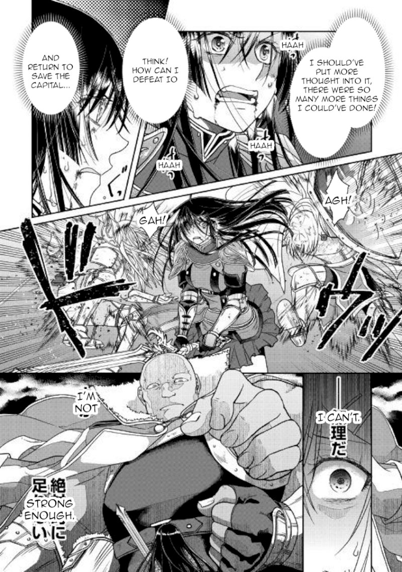 Tsuki ga Michibiku Isekai Douchuu - Chapter 53 Page 20
