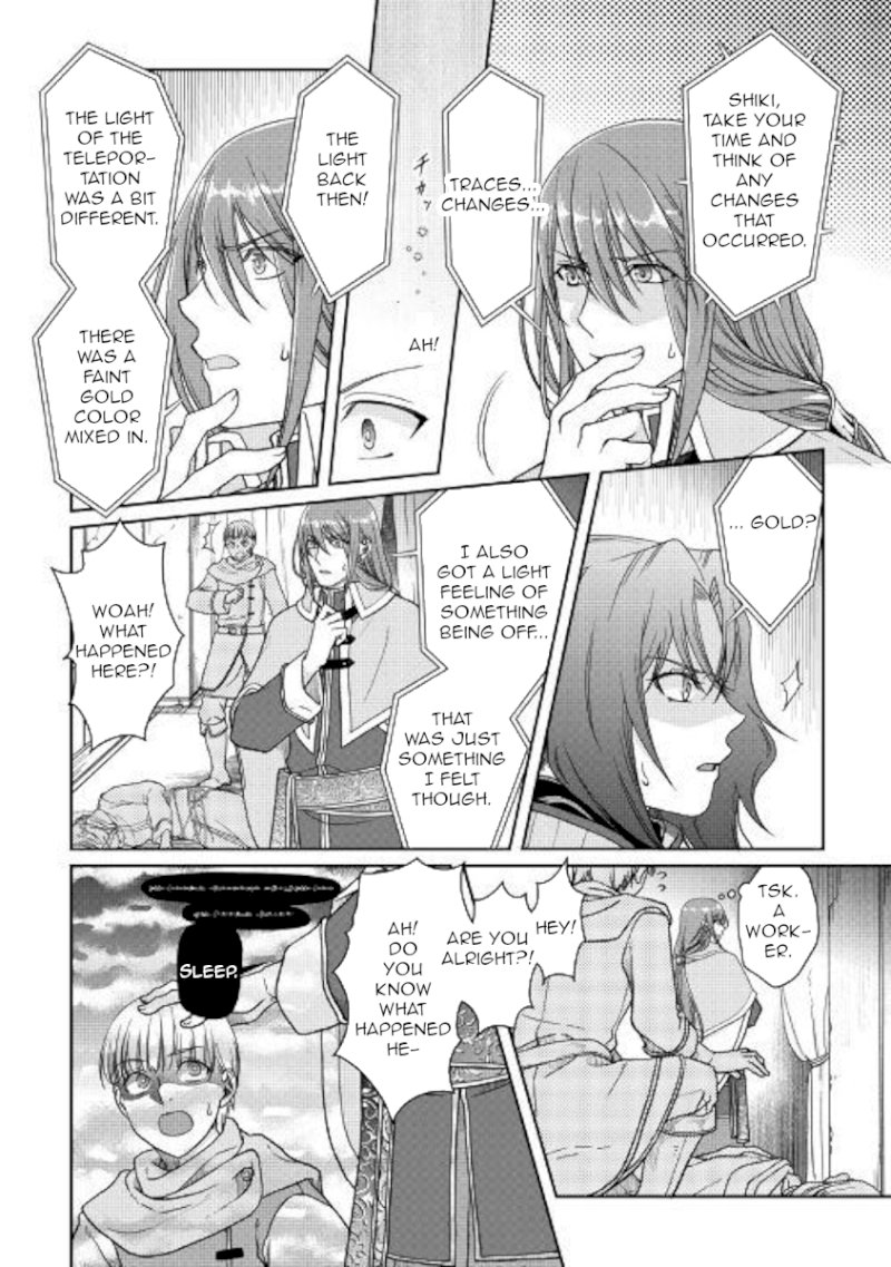 Tsuki ga Michibiku Isekai Douchuu - Chapter 53 Page 4