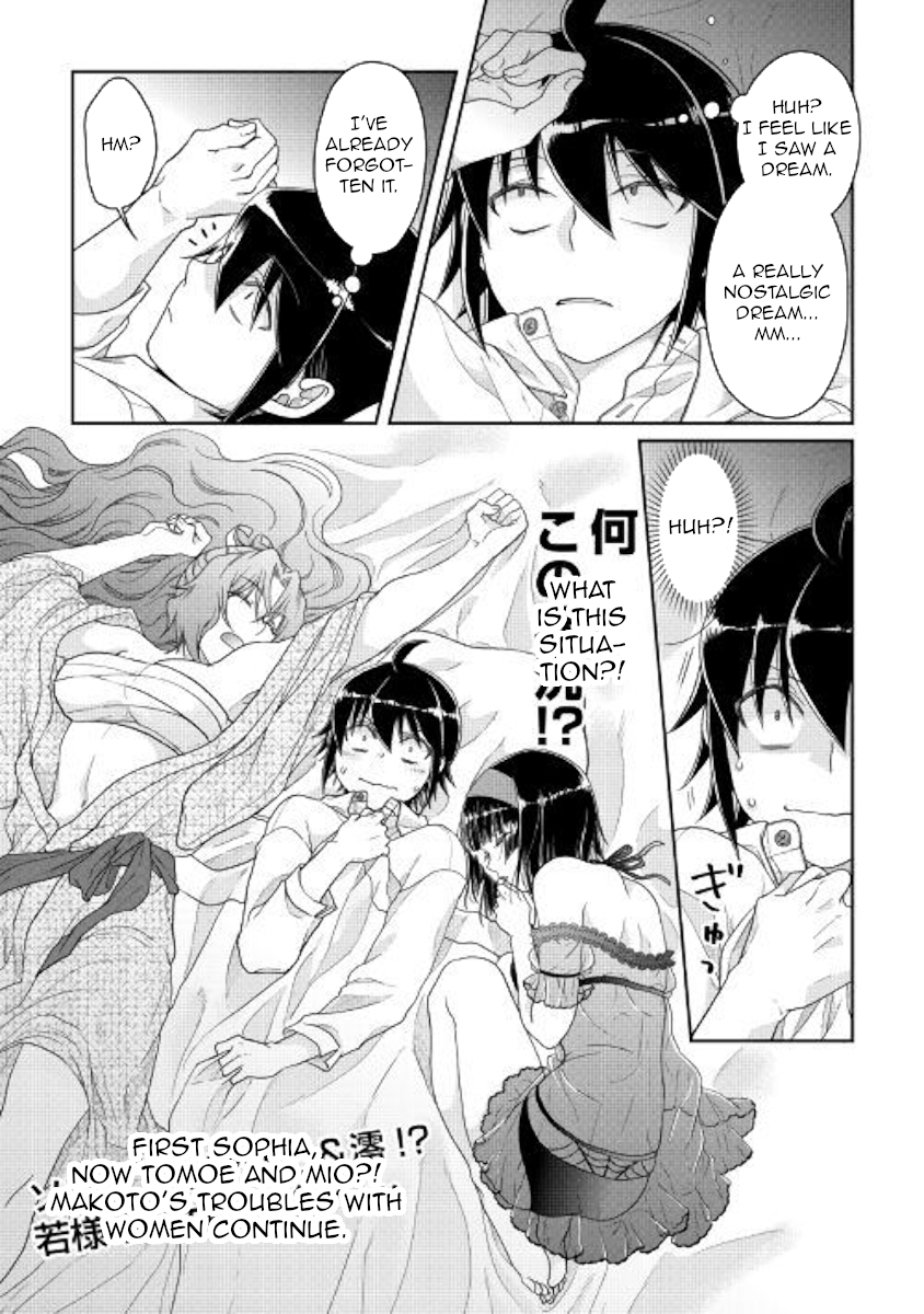 Tsuki ga Michibiku Isekai Douchuu - Chapter 58 Page 22