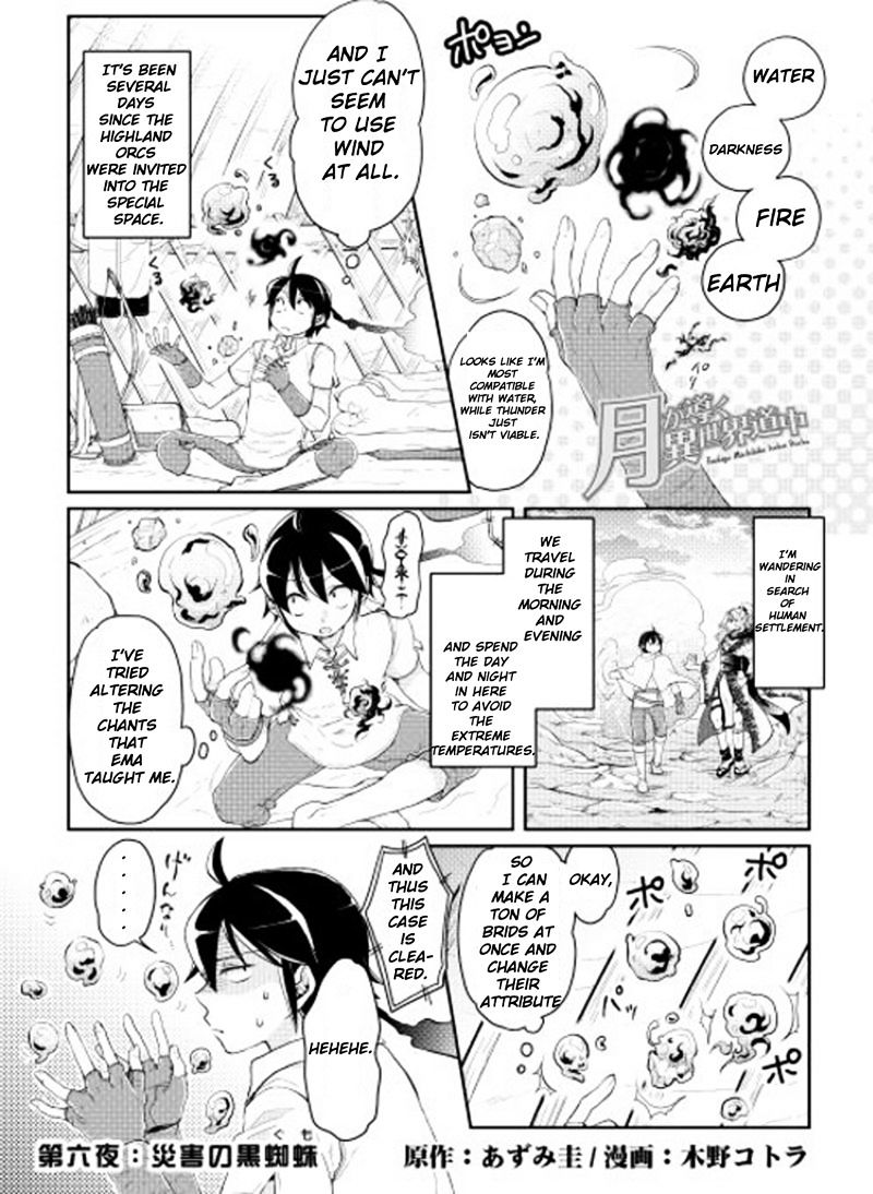 Tsuki ga Michibiku Isekai Douchuu - Chapter 6 Page 1