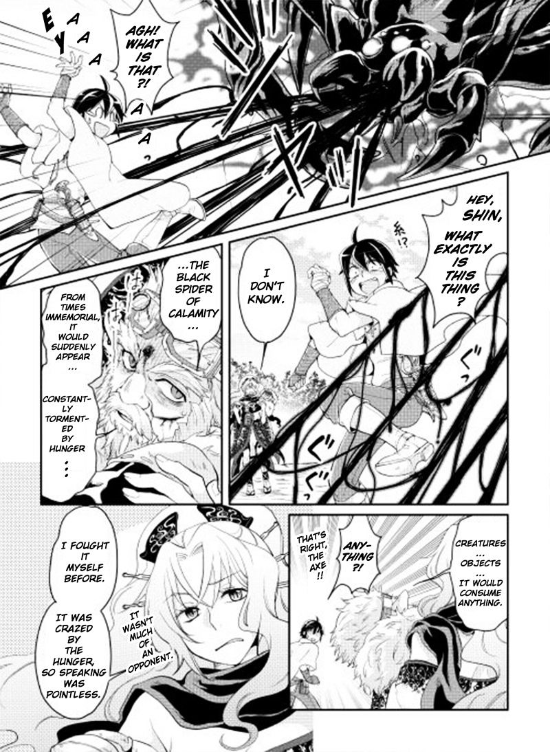 Tsuki ga Michibiku Isekai Douchuu - Chapter 6 Page 15