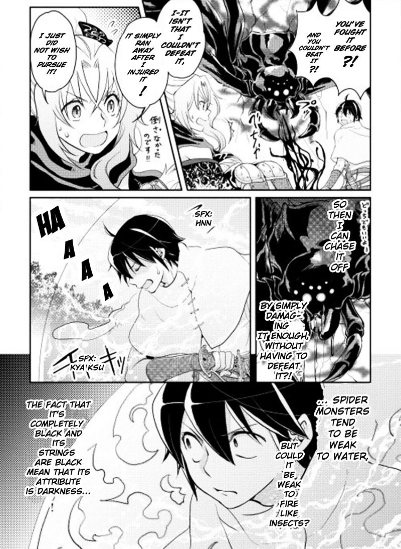 Tsuki ga Michibiku Isekai Douchuu - Chapter 6 Page 16