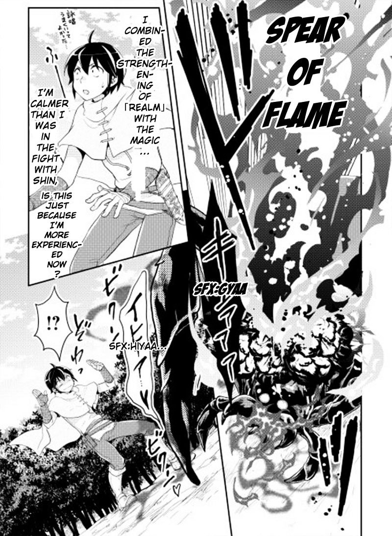Tsuki ga Michibiku Isekai Douchuu - Chapter 6 Page 23