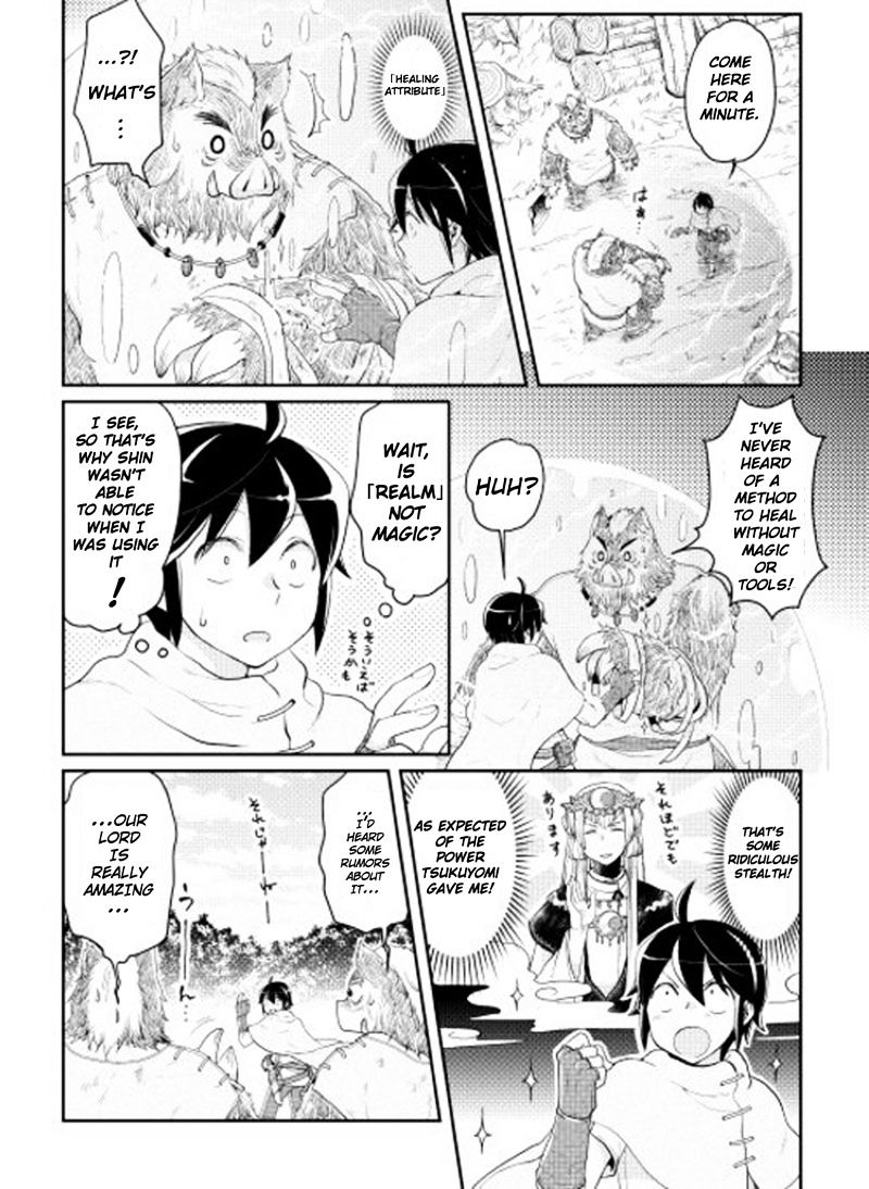 Tsuki ga Michibiku Isekai Douchuu - Chapter 6 Page 9