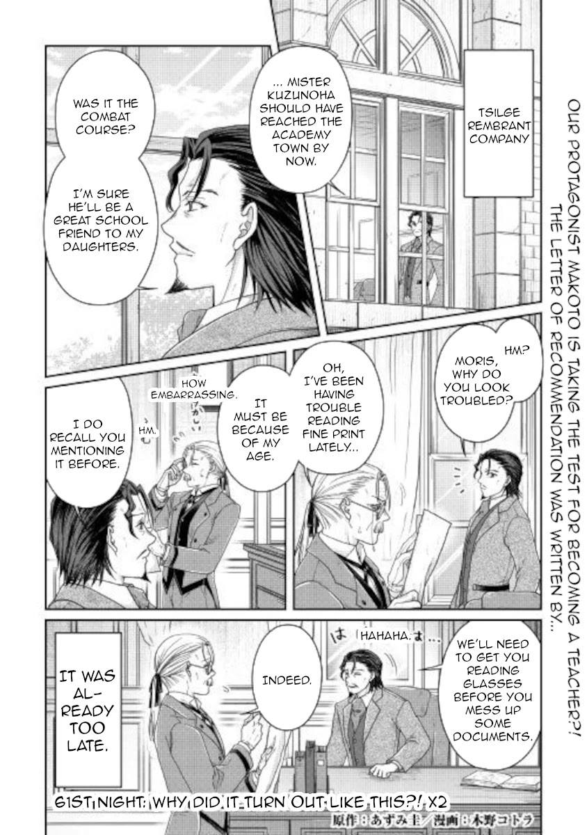 Tsuki ga Michibiku Isekai Douchuu - Chapter 61 Page 1