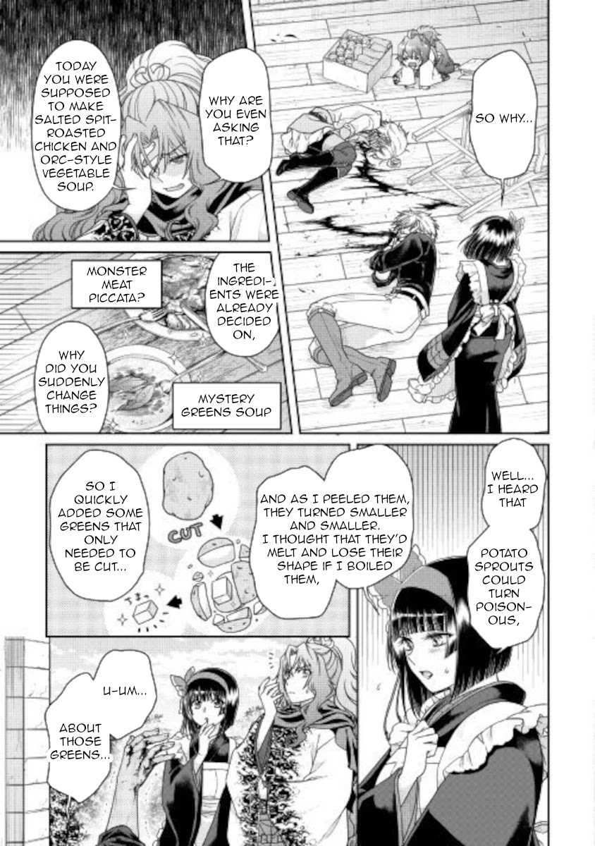Tsuki ga Michibiku Isekai Douchuu - Chapter 61 Page 7