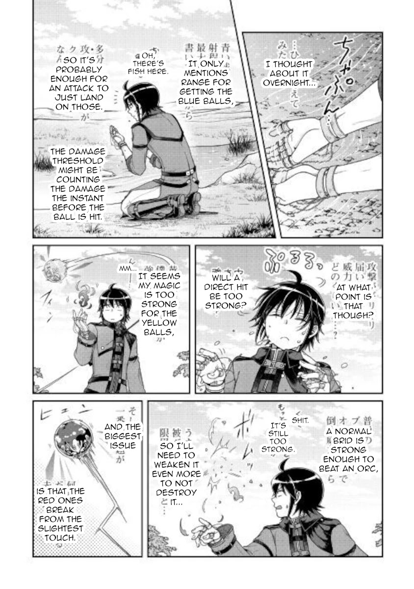 Tsuki ga Michibiku Isekai Douchuu - Chapter 62 Page 12