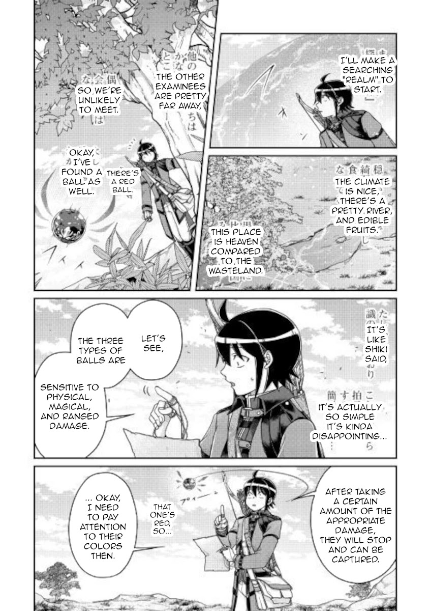 Tsuki ga Michibiku Isekai Douchuu - Chapter 62 Page 6