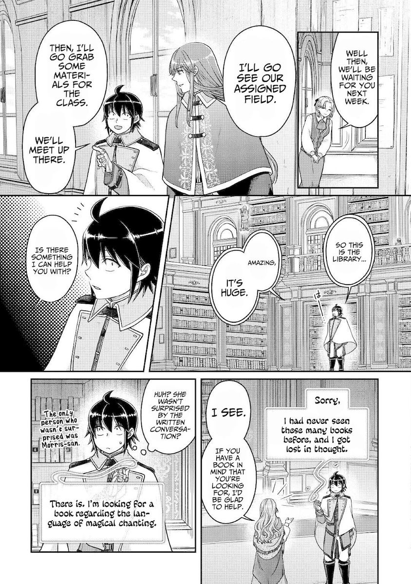 Tsuki ga Michibiku Isekai Douchuu - Chapter 67 Page 22