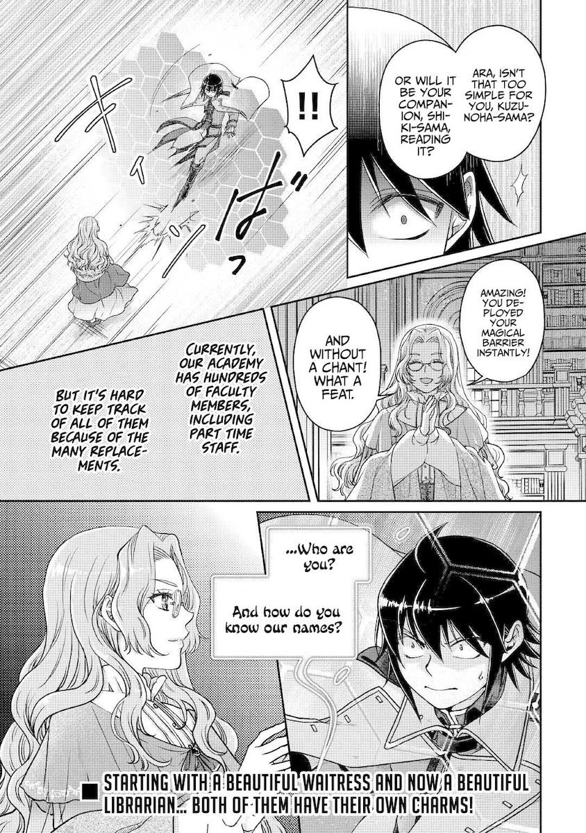 Tsuki ga Michibiku Isekai Douchuu - Chapter 67 Page 23