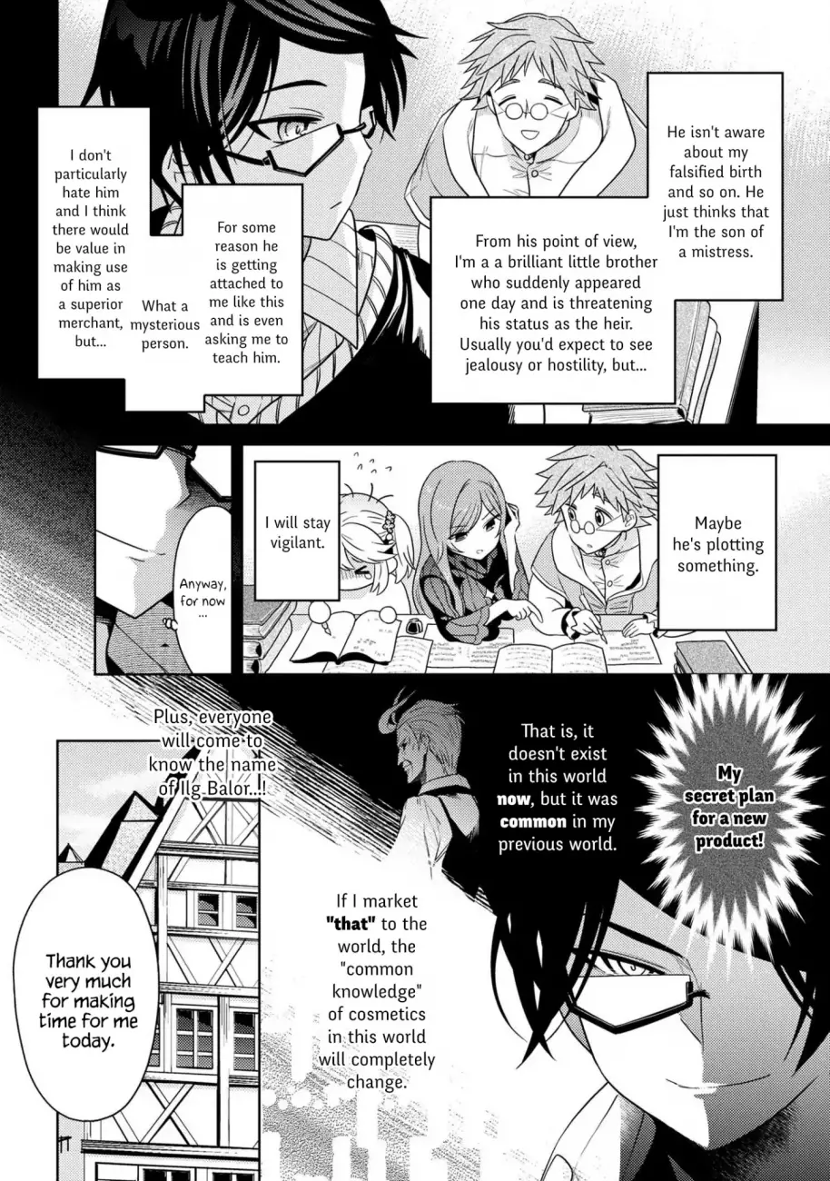Sekai Saikyou no Assassin, Isekai Kizoku ni Tensei Suru - Chapter 5.2 Page 6