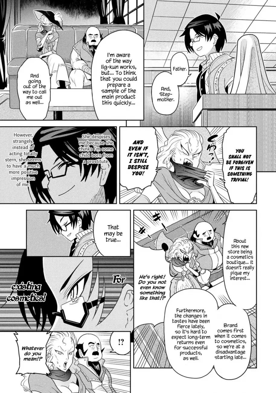 Sekai Saikyou no Assassin, Isekai Kizoku ni Tensei Suru - Chapter 5.2 Page 7