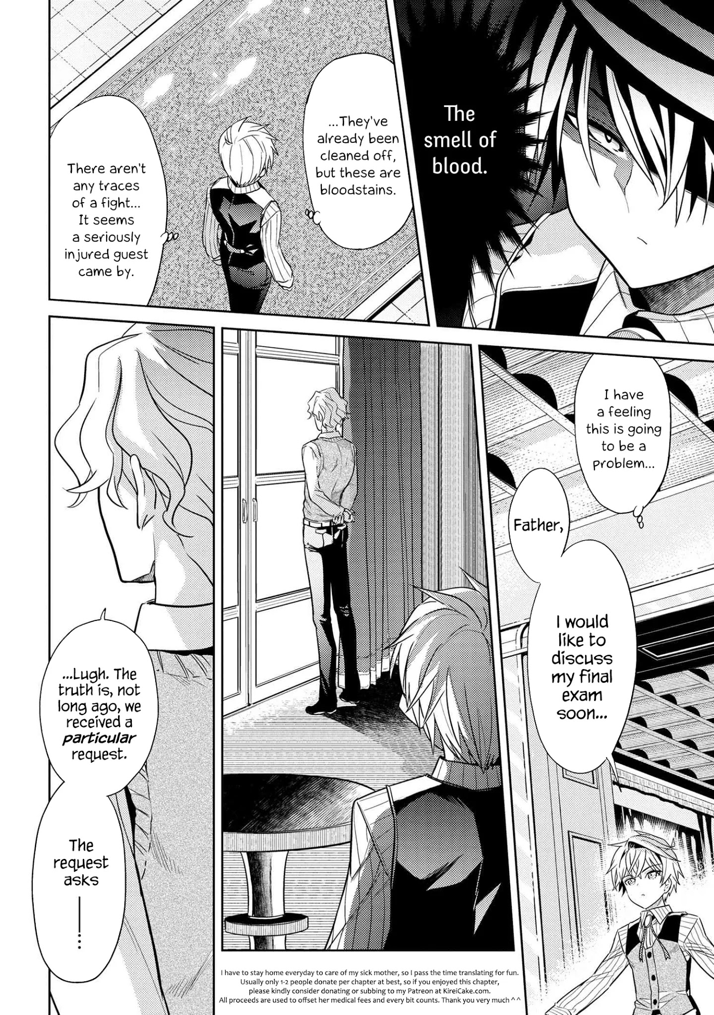 Sekai Saikyou no Assassin, Isekai Kizoku ni Tensei Suru - Chapter 7.1 Page 16