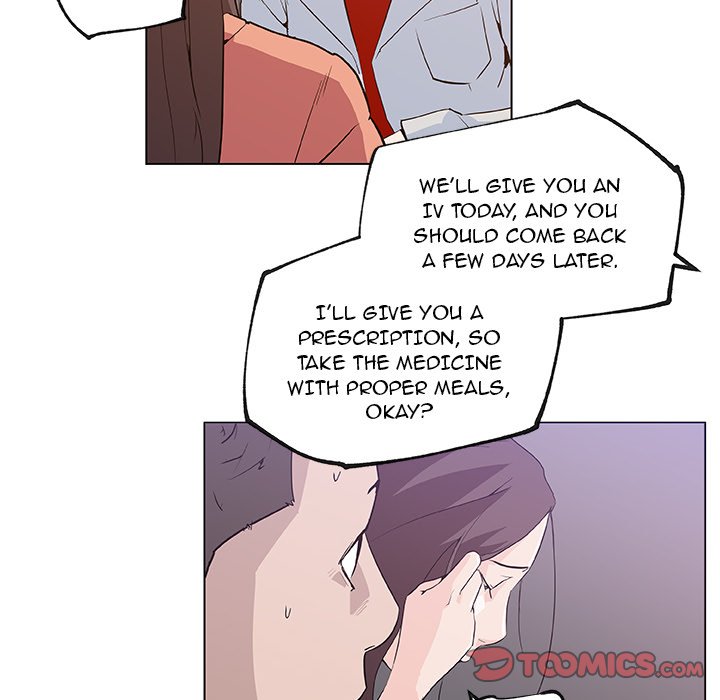 Love Recipe - Chapter 35 Page 22