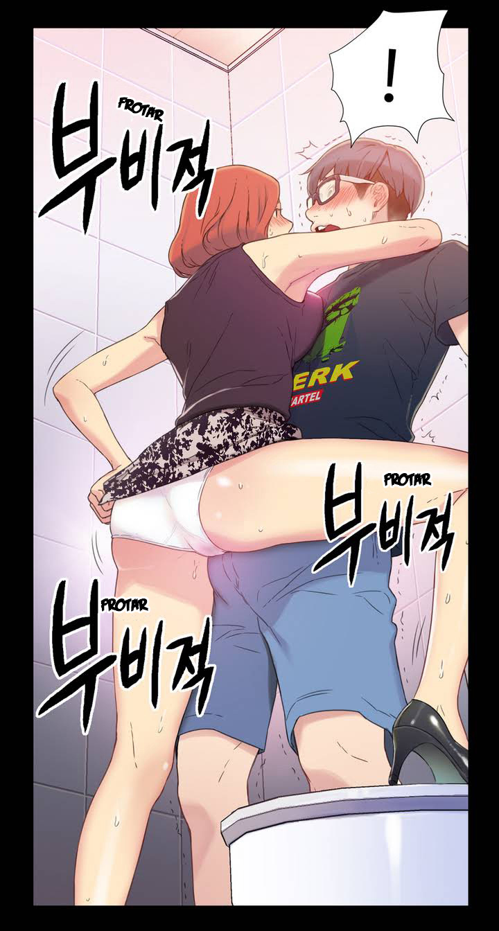 Sweet Guy Raw - Chapter 1 Page 13