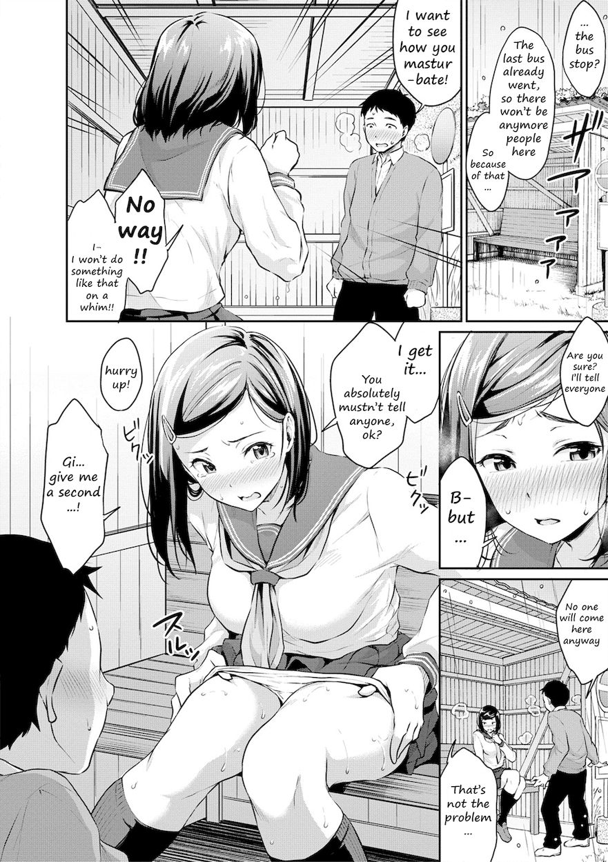 Shishunki Sex - Chapter 1 Page 16