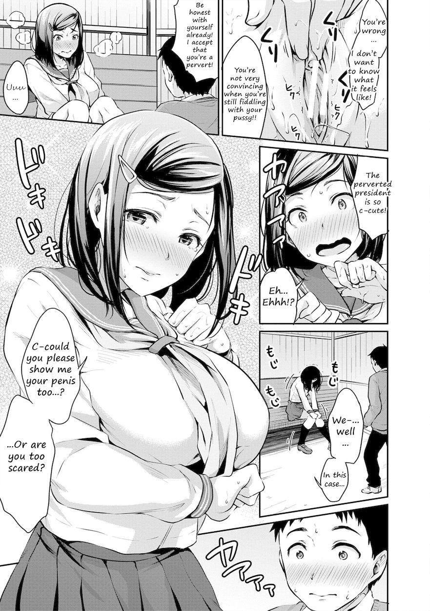 Shishunki Sex - Chapter 1 Page 19