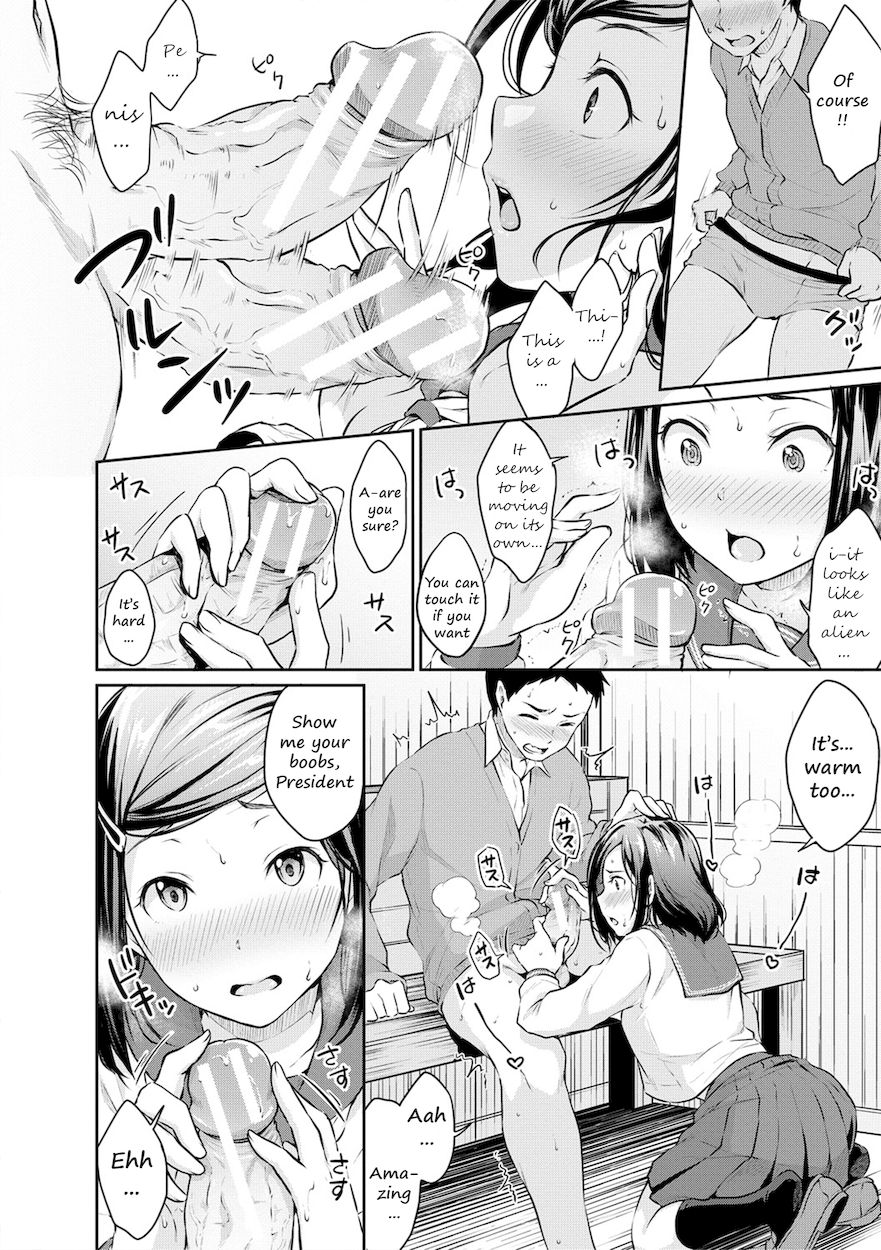 Shishunki Sex - Chapter 1 Page 20