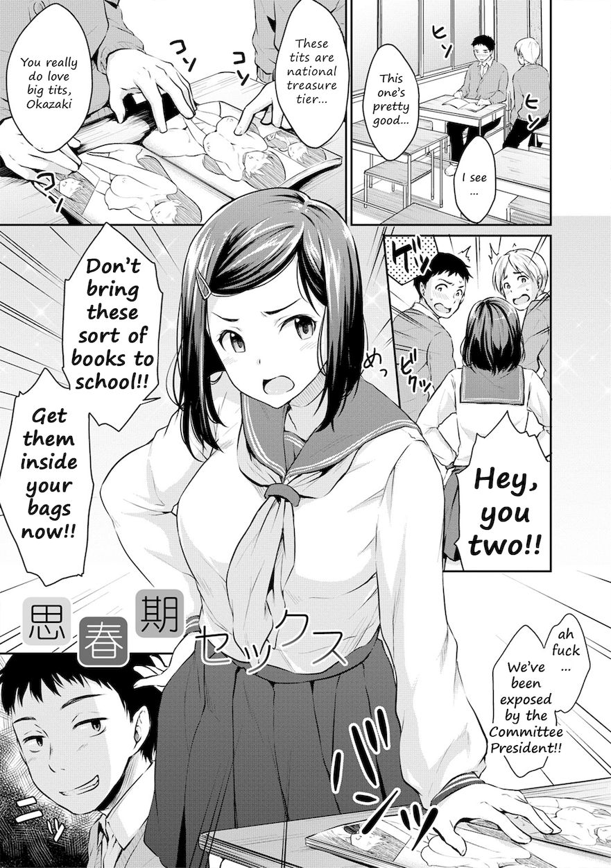 Shishunki Sex - Chapter 1 Page 5