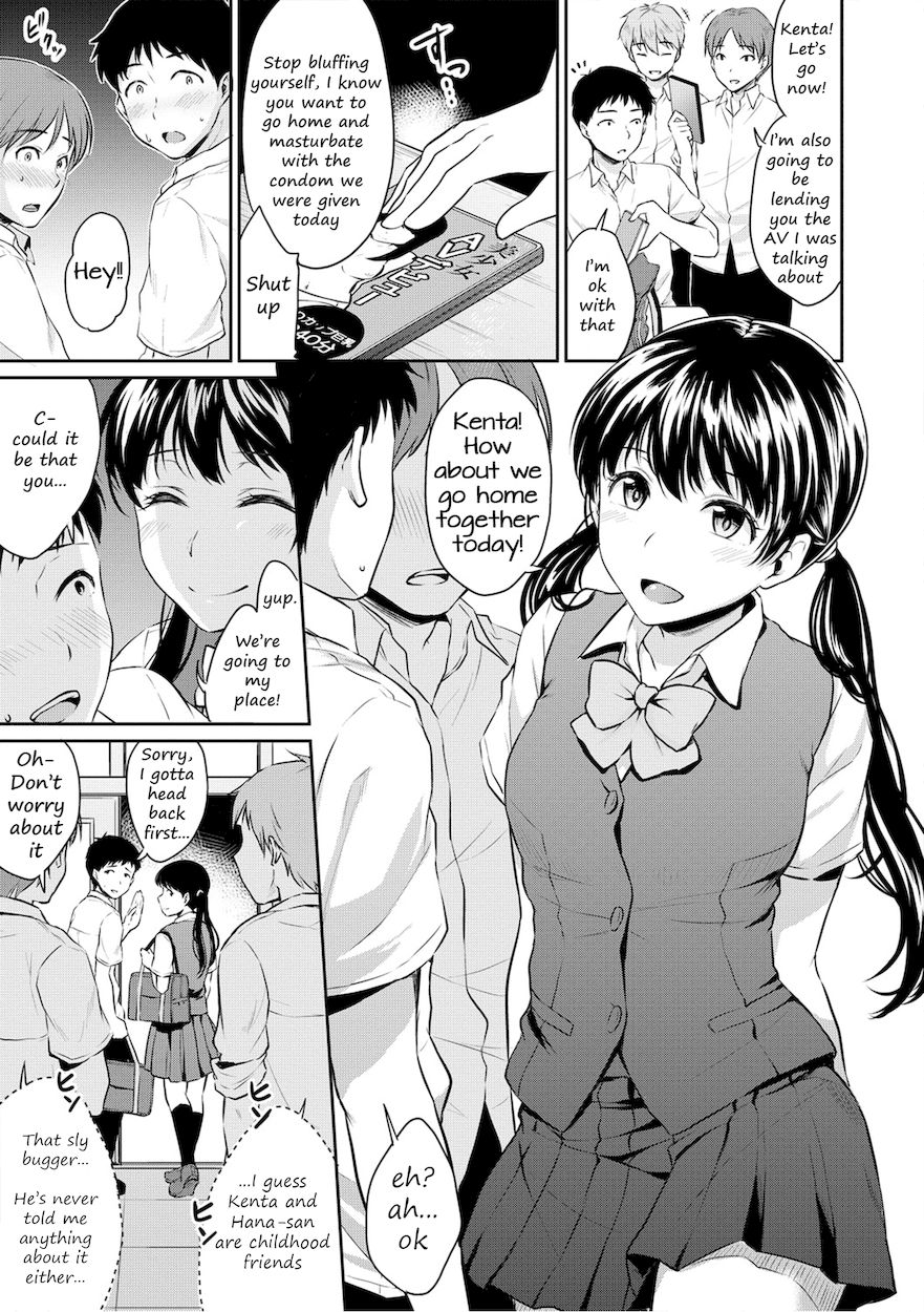 Shishunki Sex - Chapter 3 Page 3